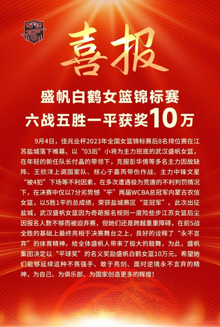 罗马诺：汉尼拔可能冬窗外租离开曼联 塞维利亚、里昂有意据知名记者罗马诺透露，曼联20岁中场汉尼拔可能冬窗外租离队，塞维利亚等俱乐部对他感兴趣。